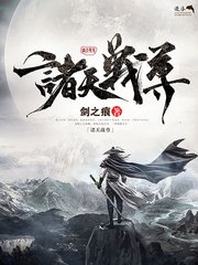 大神唐伯虎与高三学妹